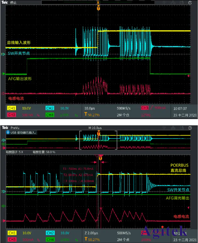 使用信號發生器和數字萬用表測試LED驅動器的調光線性度(圖7)