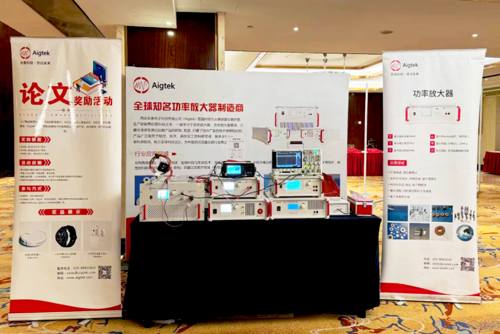 安泰測試11月企業月報(圖2)