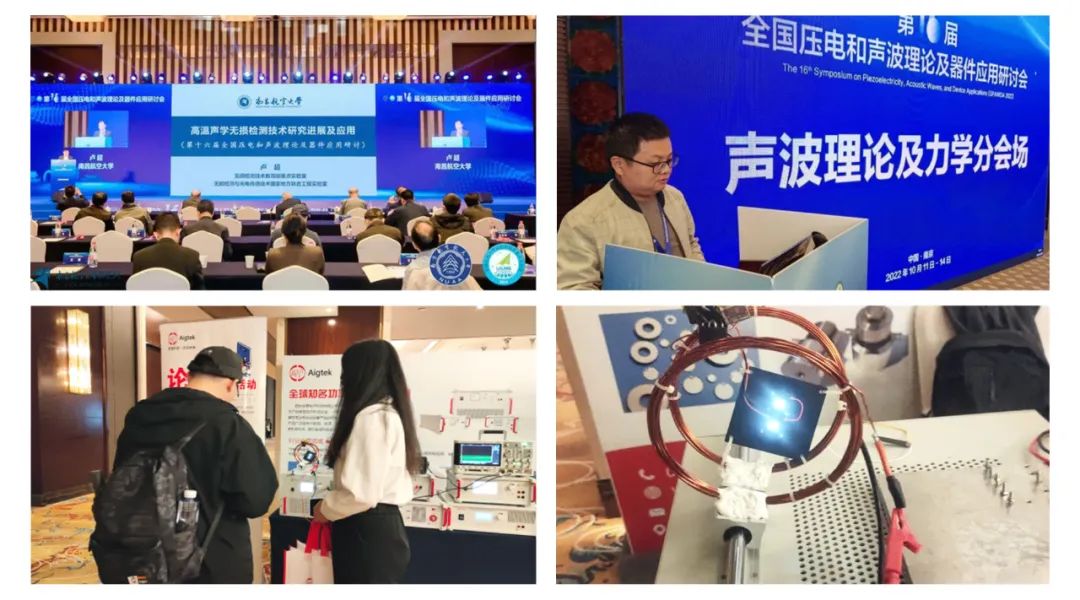 安泰測試11月企業月報(圖3)