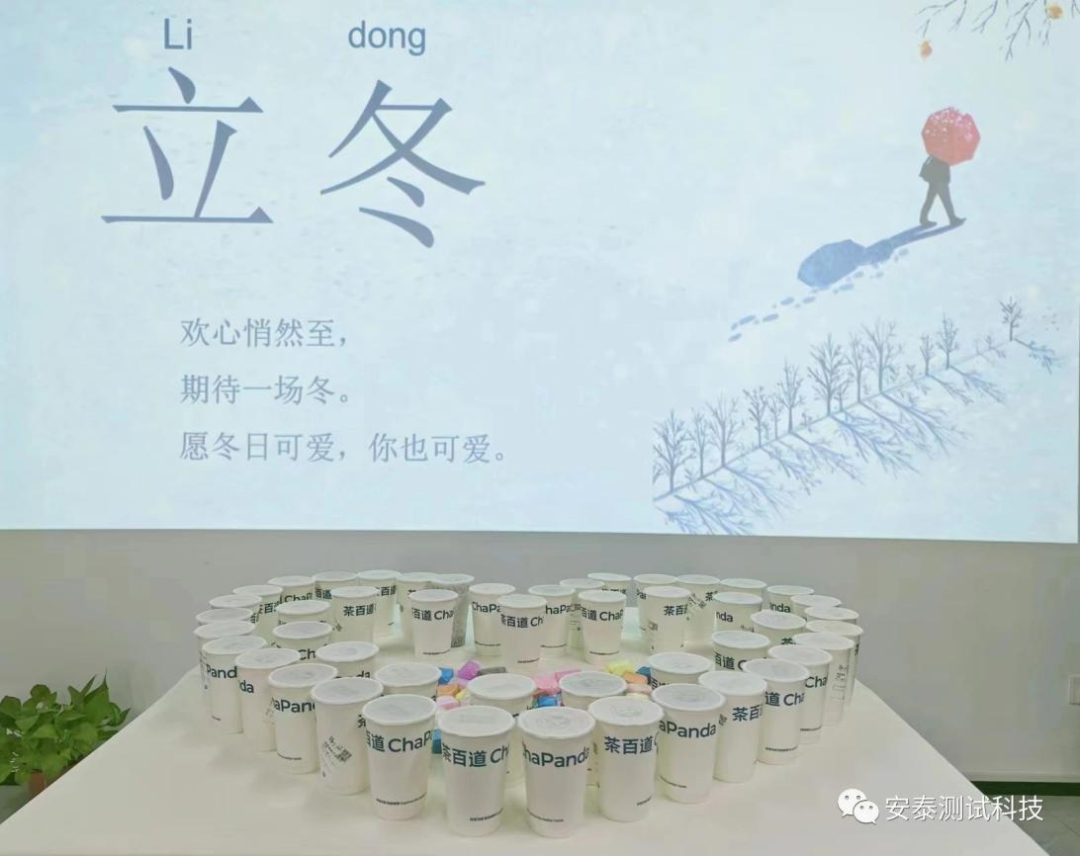 安泰測試11月企業月報(圖4)