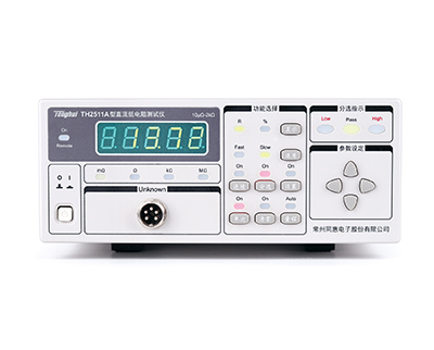 TH2511A 直流低電阻測試儀