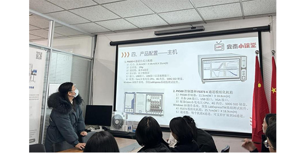 安泰測試2月企業(yè)月報(bào)(圖2)
