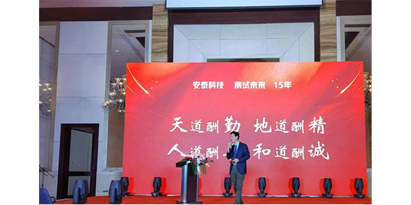 安泰測試2月企業(yè)月報(bào)(圖6)