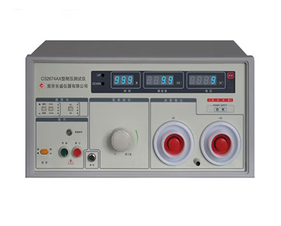 CS2674AX超高壓耐壓測試儀