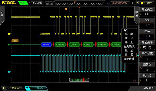 普源DS2202A數字示波器(圖7)