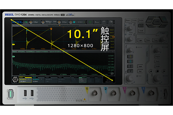 普源DHO1202數(shù)字示波器(圖3)