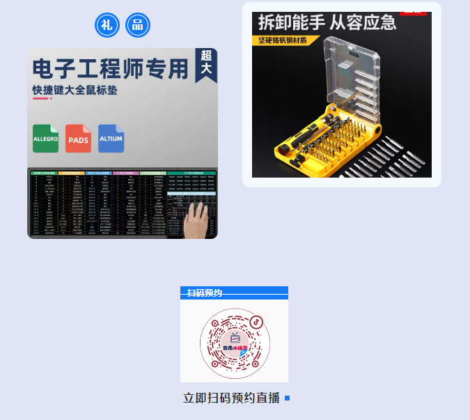 射頻專場|特邀羅德與施瓦茨高級應(yīng)用專家(圖9)