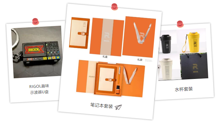 不負春光 “儀”路同行|‘RIGOL SHOW’火熱啟動,Agitek期待您的加入!(圖4)