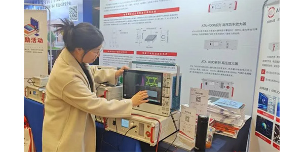 安泰測試2024年3月企業月報(圖4)