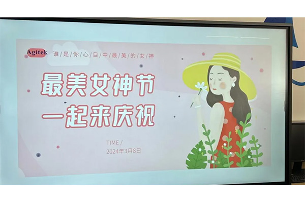 安泰測試2024年3月企業月報(圖9)