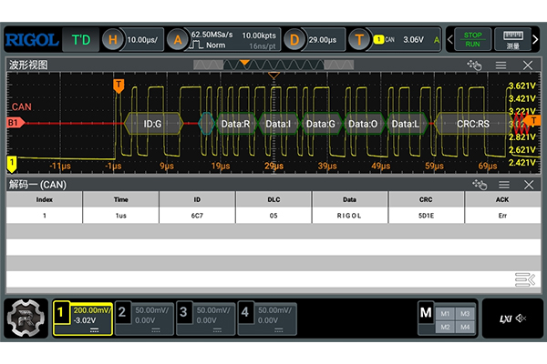 普源DHO924數字示波器(圖6)