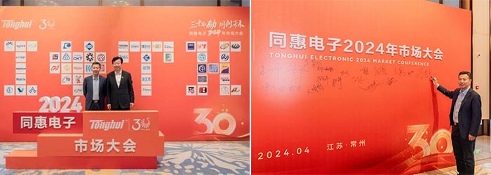 安泰測試2024年4月企業月報(圖7)