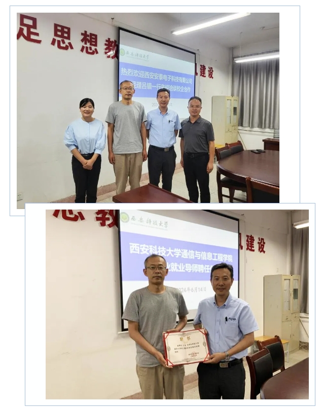 安泰測試2024年6月企業月報(圖1)