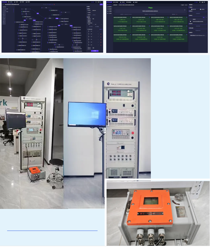 安泰測試2024年7月企業(yè)月報(圖7) 安泰測試2024年7月企業(yè)月報(圖6)