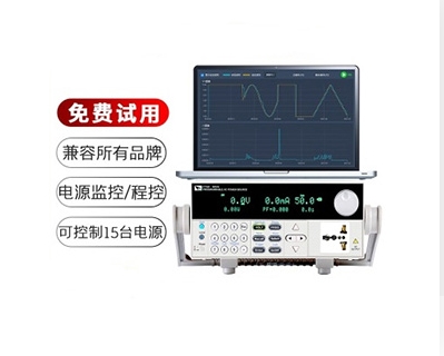 電源程控軟件如何控制多臺電源輸出？