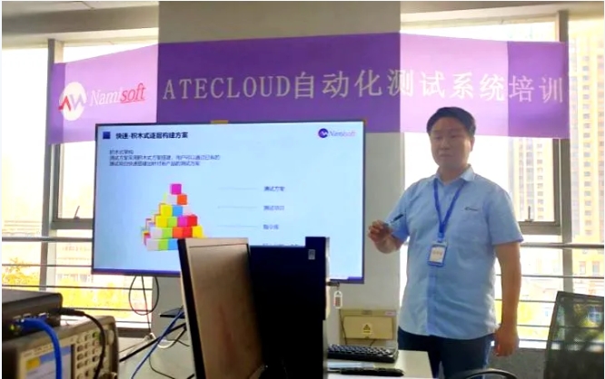 安泰測試2024年9月企業月報(圖2)