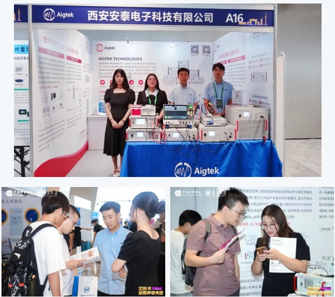 安泰測試2024年9月企業月報(圖1)