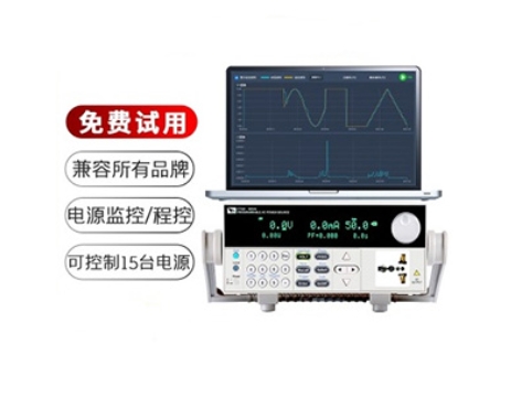 可編程電源程控軟件：提升實驗室效率的關鍵工具
