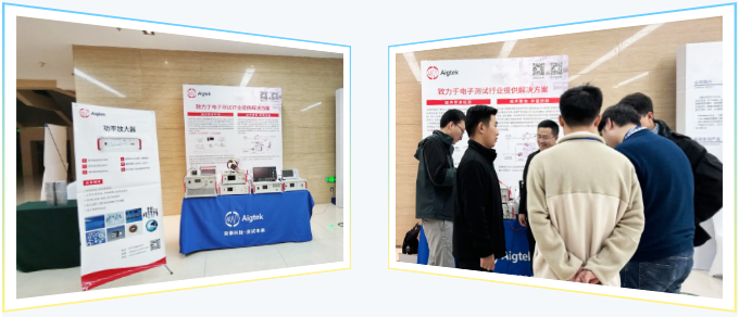 安泰測試2024年10月企業月報(圖3) 安泰測試2024年10月企業月報(圖2)