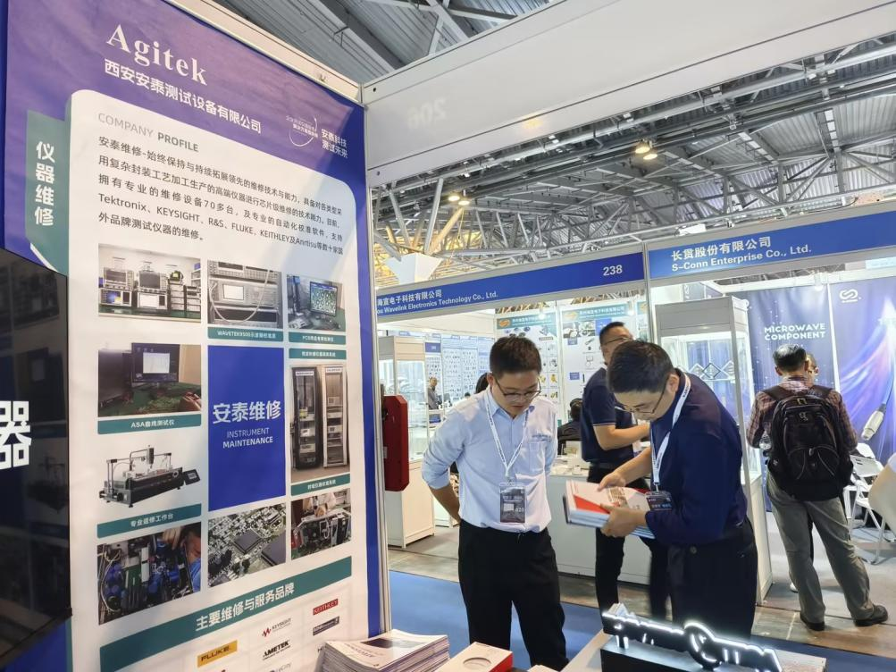 安泰測試2024年10月企業月報(圖7) 安泰測試2024年10月企業月報(圖6)