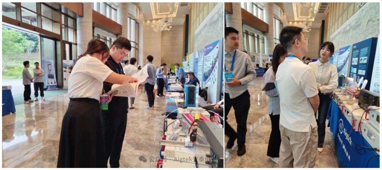 安泰測試2024年11月企業(yè)月報(圖3)