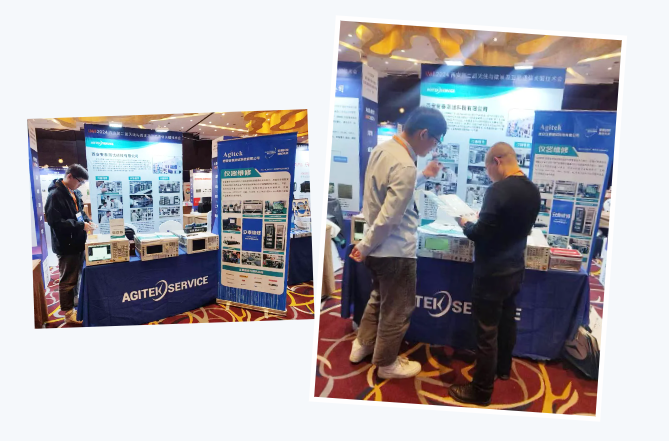 安泰測試2024年11月企業(yè)月報(圖5)