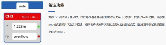 日置LCR測試儀IM3536在多通道交流阻抗測試中的應用(圖6)