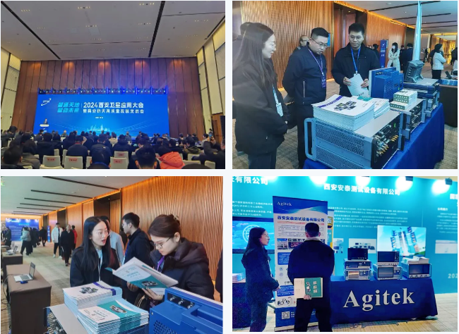 安泰測試2024年12月企業月報(圖5) 安泰測試2024年12月企業月報(圖4)