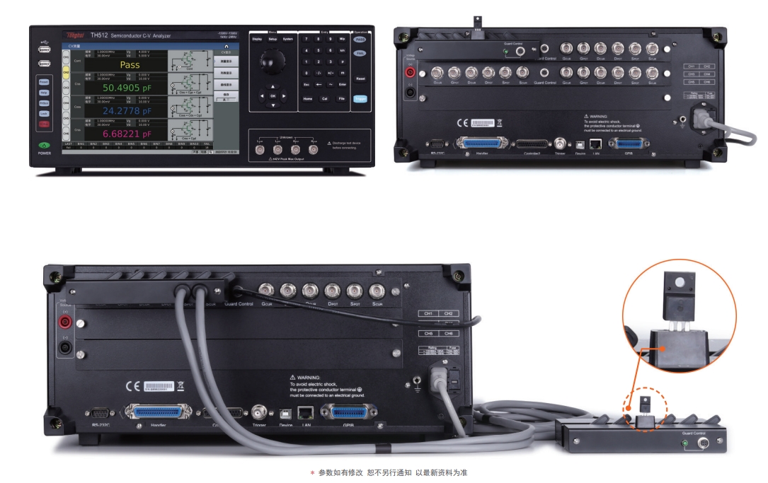 同惠功率器件CV特性測試解決方案助力品質升級！