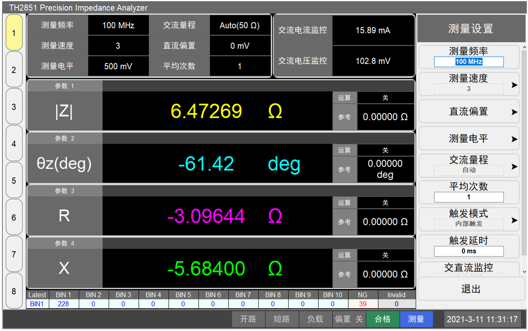 1731484059751636.png 航空航天領域新方法,TH2851賦能導電滑環(huán)高效運行(圖4)