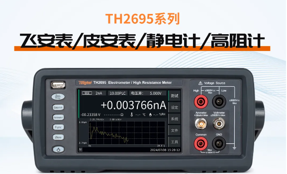 TH2695系列在微弱信號應用