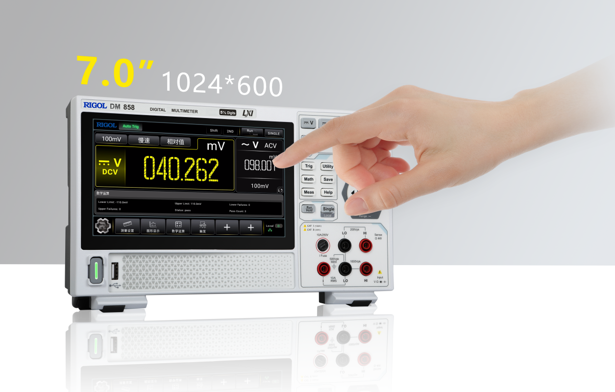 DM858E數字萬用表(圖2)