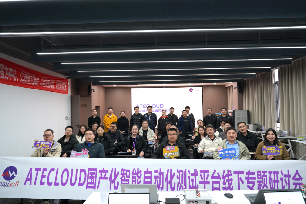 安泰測試2025年3月企業月報(圖4)