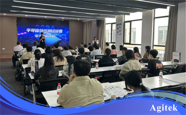 安泰測(cè)試2025年4月企業(yè)月報(bào)(圖4)