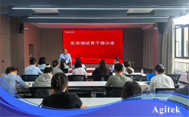 安泰測(cè)試2025年4月企業(yè)月報(bào)(圖11)