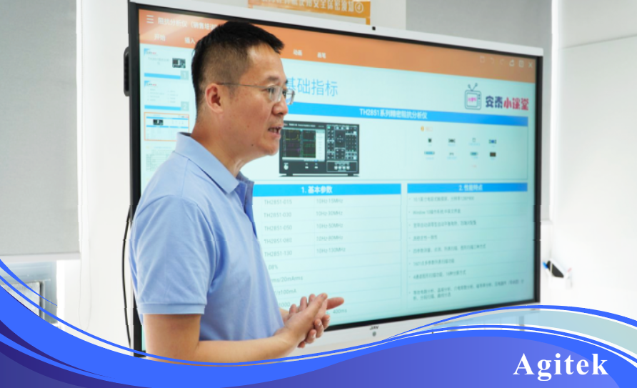 安泰測試2025年6月企業月報(圖3)