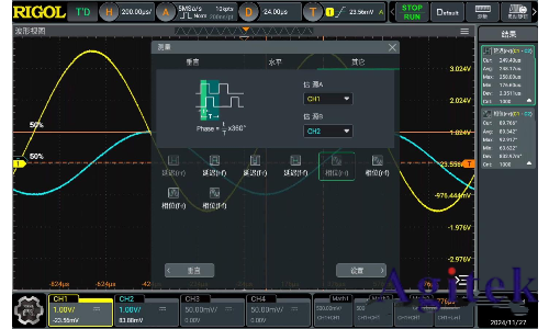 普源示波器測量相位差的方法(圖1)