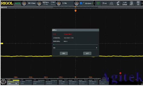 普源示波器DHO4000與DS70000探頭校準指南(圖5)