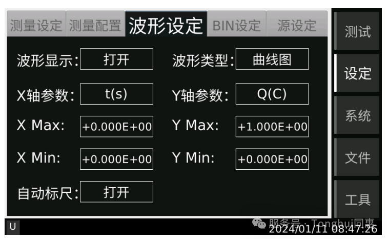 同惠TH2690系列精準測試電阻率三種維度(圖5)
