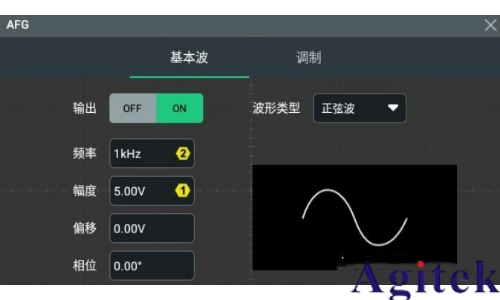 RIGOL DHO900系列示波器(圖6)
