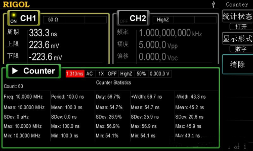 RIGOL DG4000系列信號發生器介紹(圖12)