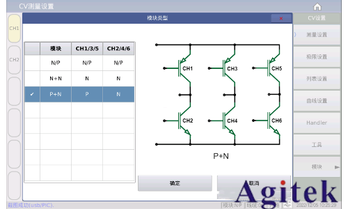 同惠TH510系列助力半導體器件測試(圖11)
