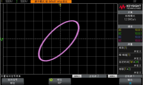 如何使用示波器對相位延遲的正弦波執行雙通道測量?(圖6)
