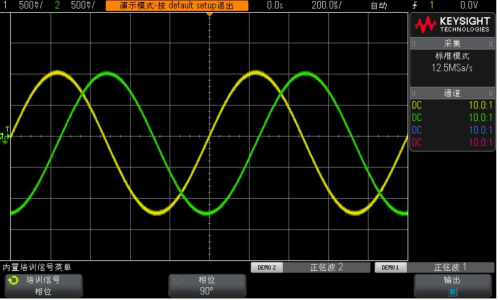 如何使用示波器對相位延遲的正弦波執行雙通道測量?(圖5)