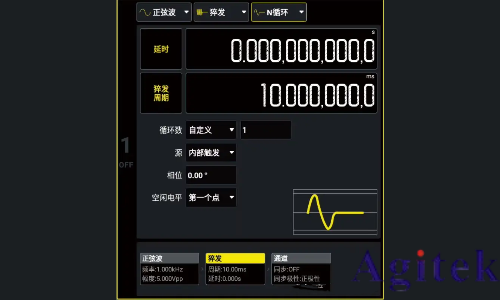 信號發生器功能解析、關鍵參數與任意波生成指南(圖4)