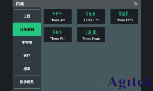 信號發生器功能解析、關鍵參數與任意波生成指南(圖2)