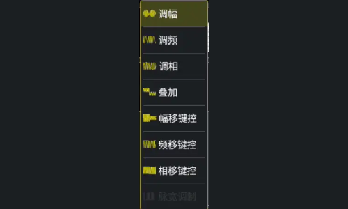 信號發生器功能解析、關鍵參數與任意波生成指南(圖3)