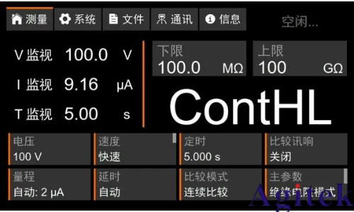 同惠TH2692型絕緣電阻測試儀新能源電池芯測試(圖4)