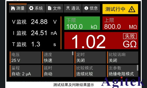 同惠TH2692型絕緣電阻測試儀新能源電池芯測試(圖9)