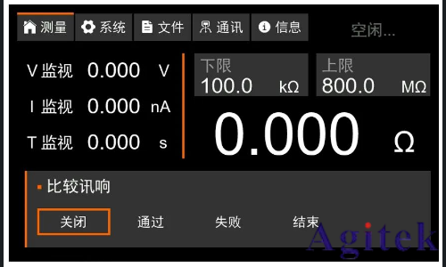 同惠TH2692型絕緣電阻測試儀新能源電池芯測試(圖10)